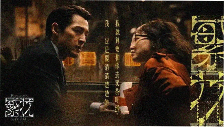 免费观看在线-热门电影推荐