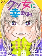 免费观看在线漫画-灌篮高手