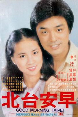 免费观看在线电影-盗梦空间